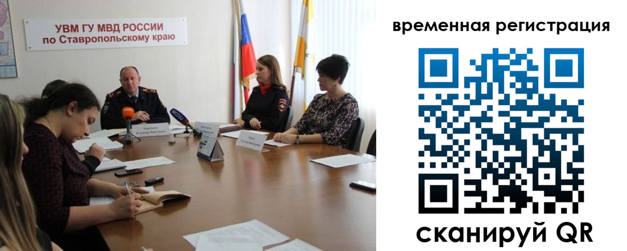 пропишу в квартире в Мордовии