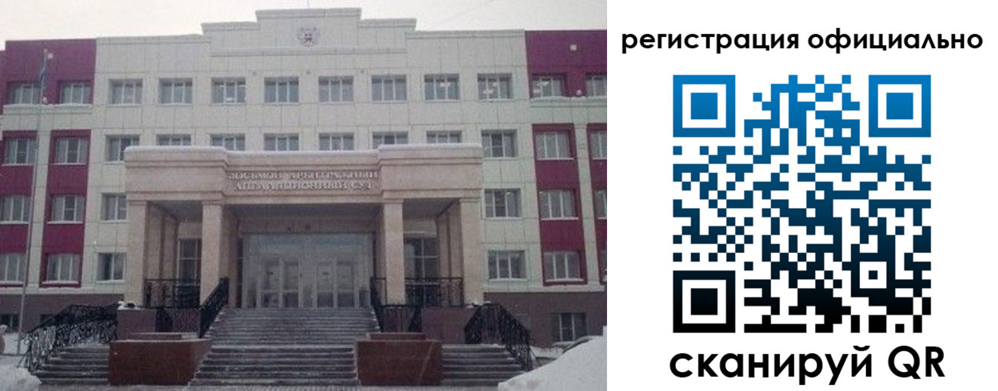 временная регистрация собственник в Мордовии