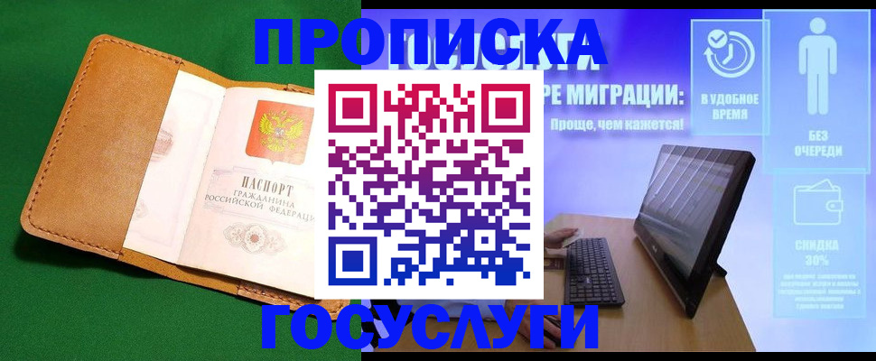 регистрация для школы в Мордовии