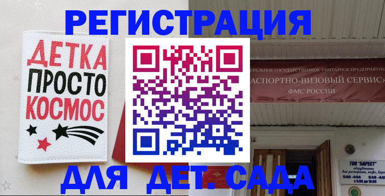 временная регистрация надежно в Мордовии