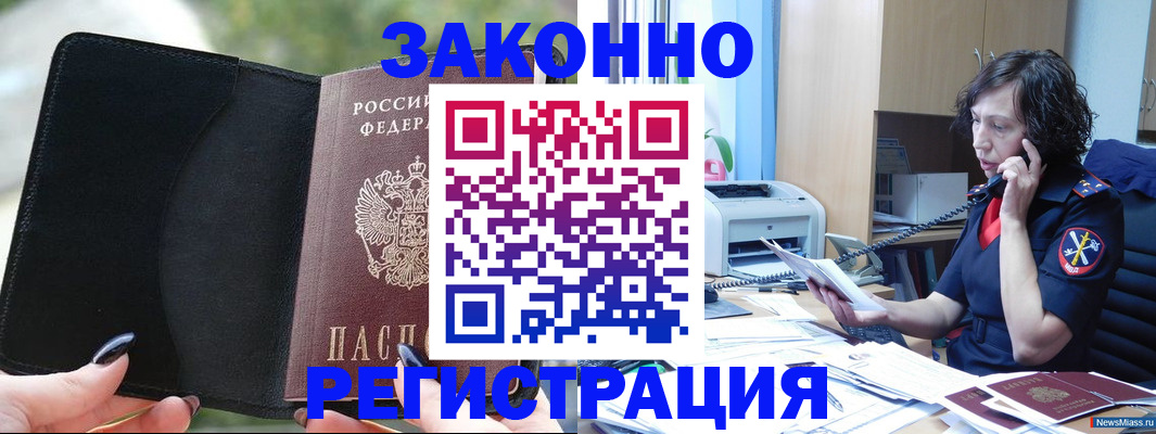 регистрация для школы в Мордовии